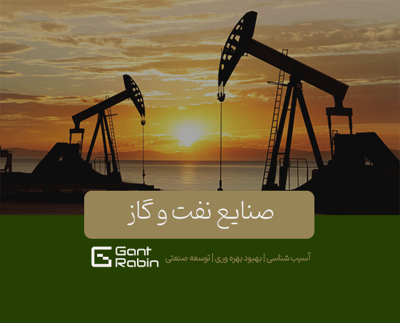 صنایع