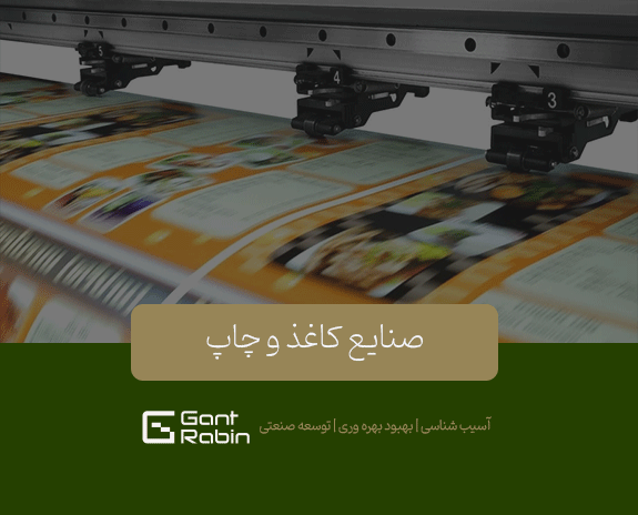 صنایع