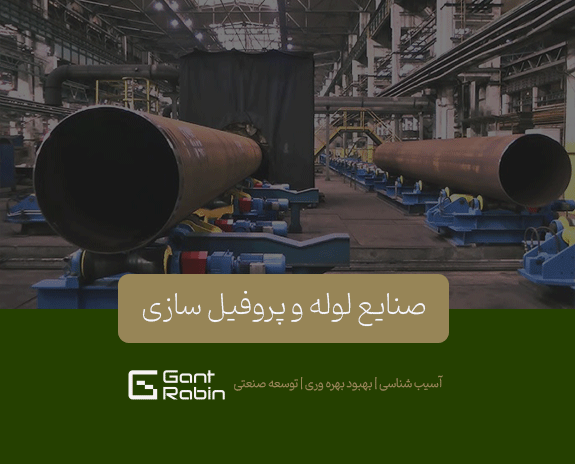 صنایع