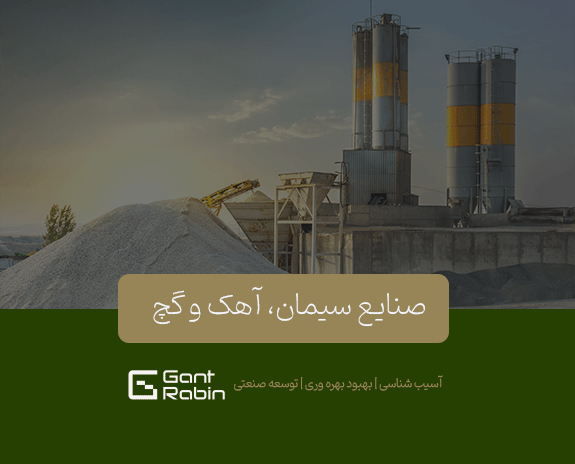 صنایع